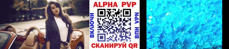 A PVP VHQ  Таганрог 
