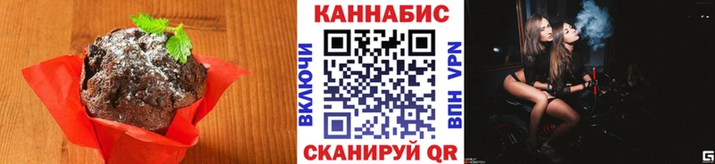 Печенье с ТГК марихуана наркота hydra зеркало Таганрог
