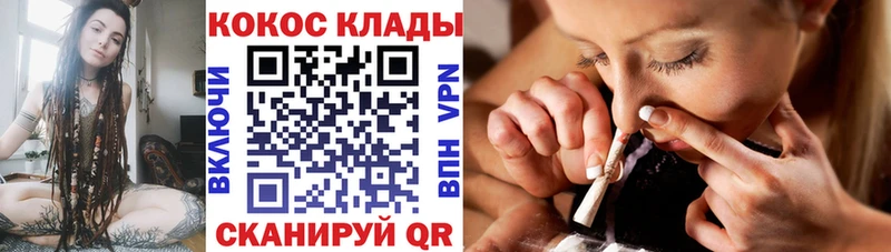 COCAIN Fish Scale  закладка  Таганрог 