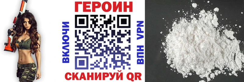 mega ссылки  Таганрог  ГЕРОИН гречка 