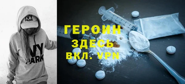 ПСИЛОЦИБИНОВЫЕ ГРИБЫ Бородино