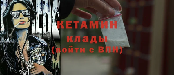 ПСИЛОЦИБИНОВЫЕ ГРИБЫ Бородино
