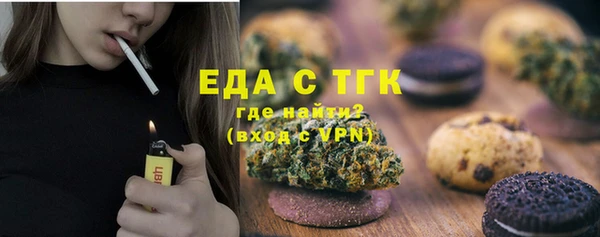 mdma Бугульма