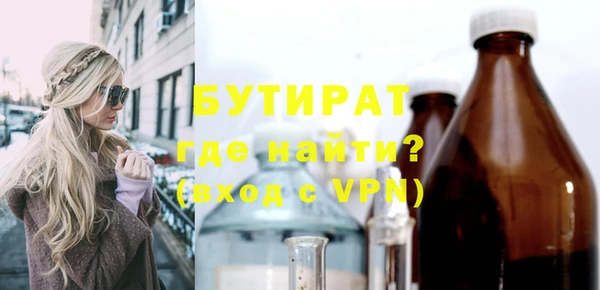 винт Бронницы