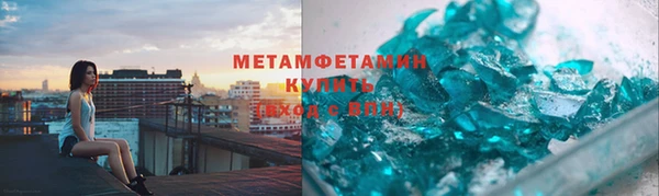винт Бронницы