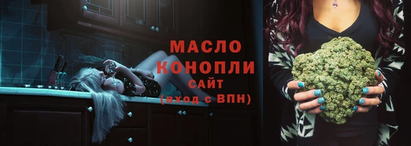 винт Бронницы