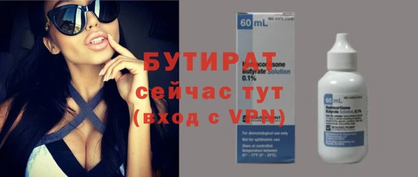 ПСИЛОЦИБИНОВЫЕ ГРИБЫ Бородино