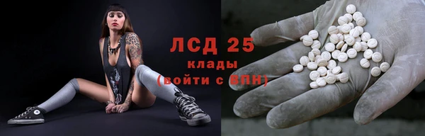винт Бронницы