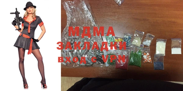 ПСИЛОЦИБИНОВЫЕ ГРИБЫ Бородино