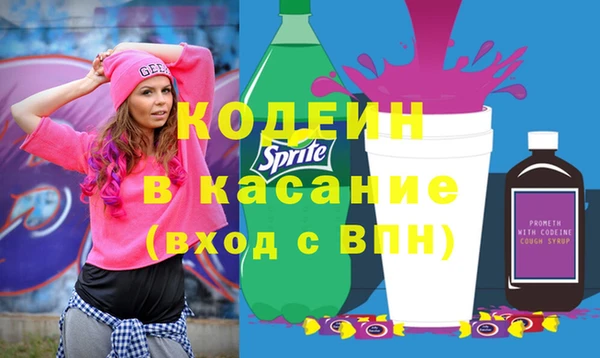 винт Бронницы