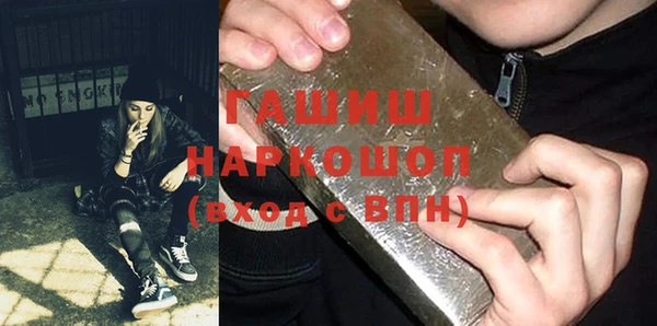 винт Бронницы