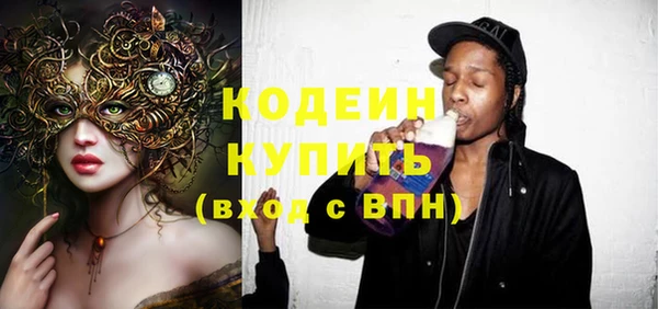 ПСИЛОЦИБИНОВЫЕ ГРИБЫ Бородино