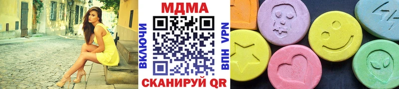 MDMA кристаллы  darknet клад  Таганрог 