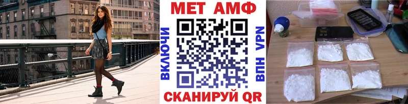 маркетплейс состав  Таганрог  МЕТАМФЕТАМИН винт 