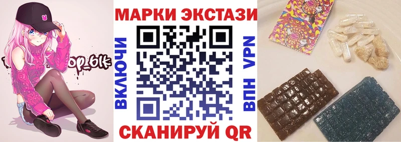 Марки NBOMe 1,5мг  магазин продажи наркотиков  Таганрог 